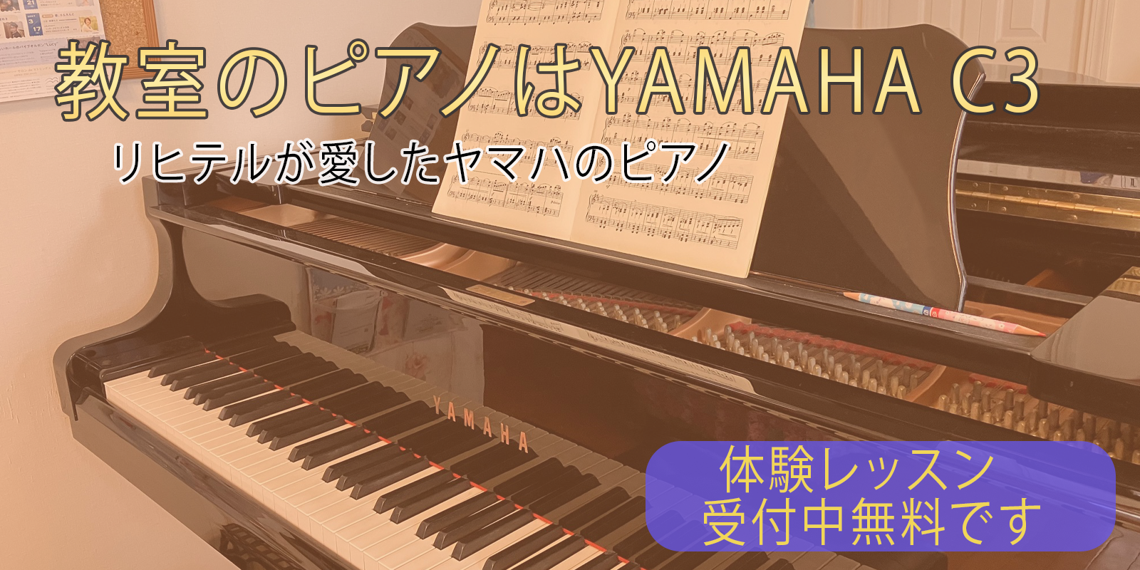 素敵なピアノの発表会